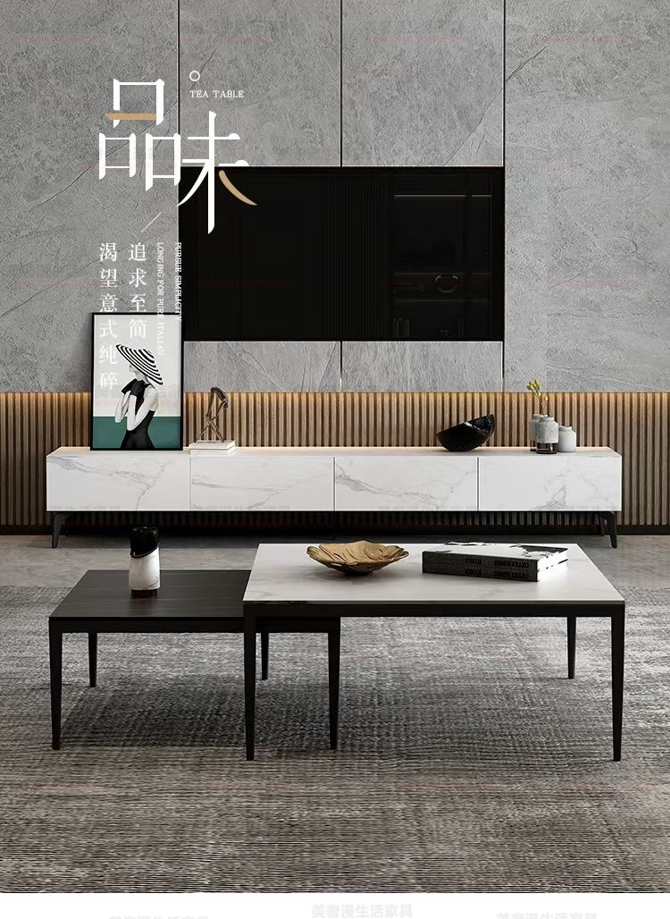 美奢漫極簡(jiǎn)巖板組合茶幾Y6013#