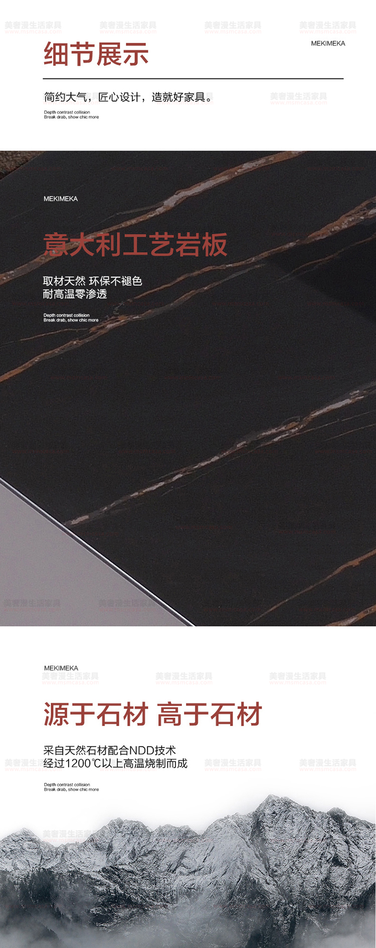 美奢漫極簡巖板黑白茶幾電視柜MQ-2111#