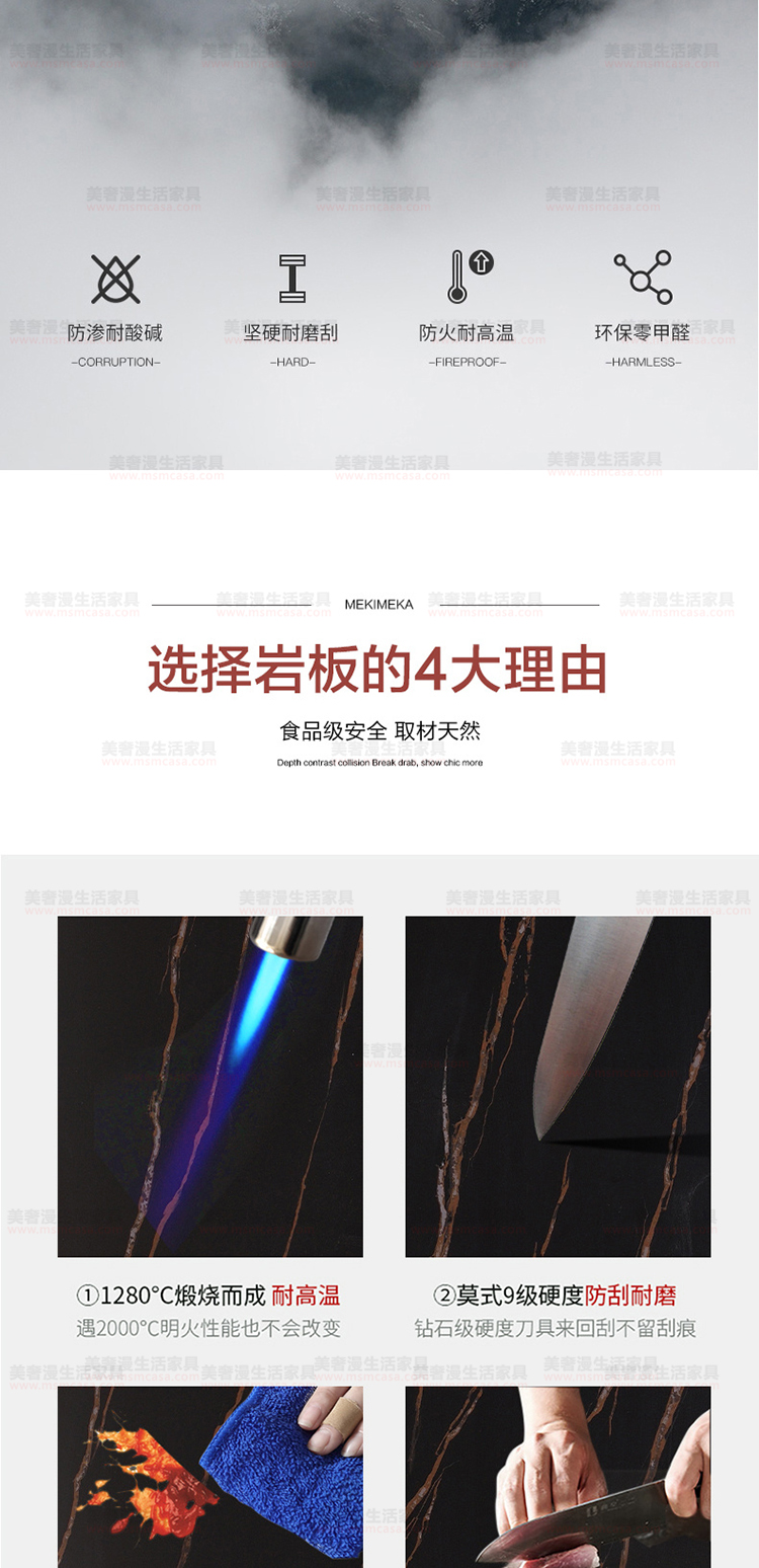 美奢漫極簡巖板黑白茶幾電視柜MQ-2111#