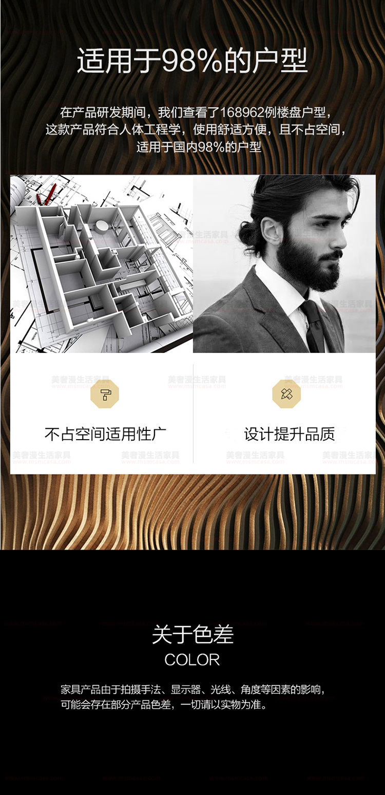 美奢漫極簡巖板黑白茶幾電視柜MQ-2111#