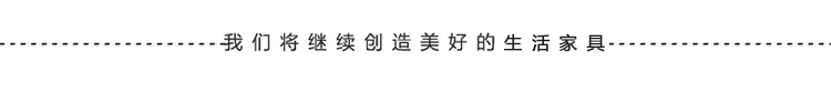 美奢漫結束語