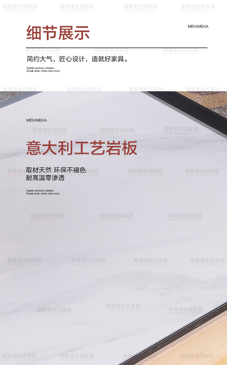 美奢漫極簡巖板茶幾電視柜MQ-2115#