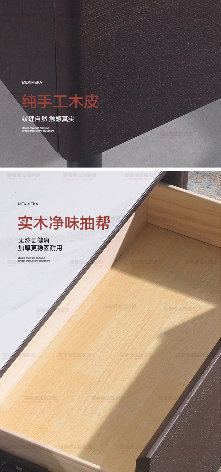 美奢漫極簡巖板茶幾電視柜MQ-2115#