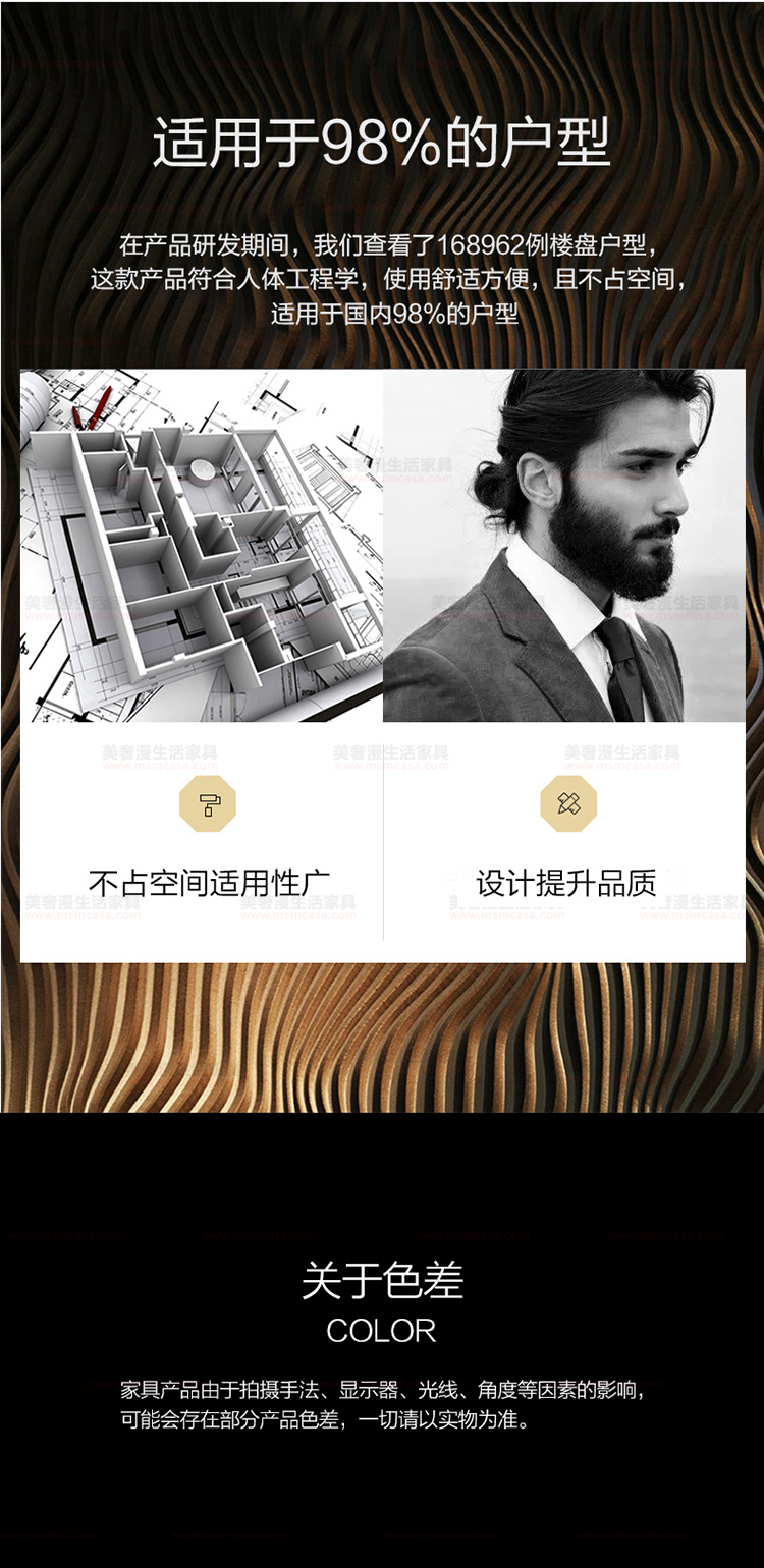美奢漫極簡巖板茶幾電視柜MQ-2115#
