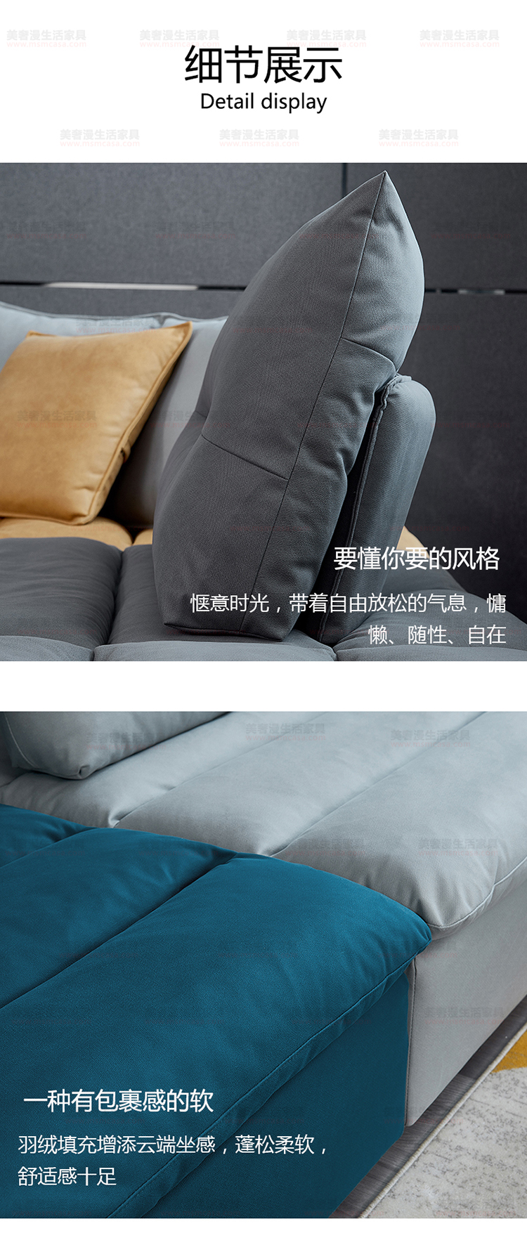美奢漫極簡(jiǎn)科技布沙發(fā)GL-T005-1#