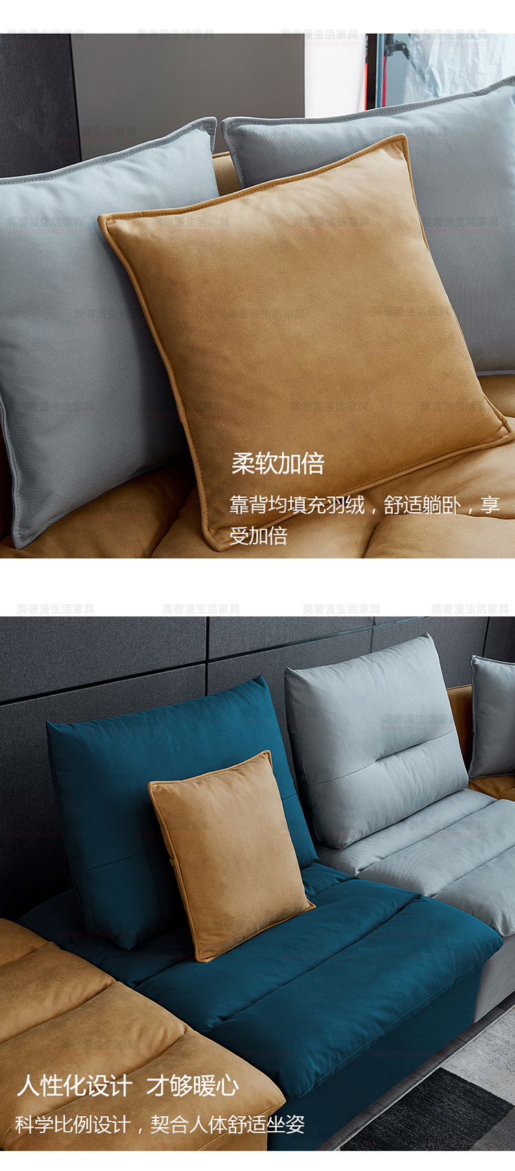 美奢漫極簡(jiǎn)科技布沙發(fā)GL-T005-1#