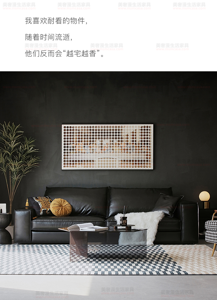 美奢漫意式極簡(jiǎn)科技皮珍珠棉沙發(fā)HY-SF2112-1#