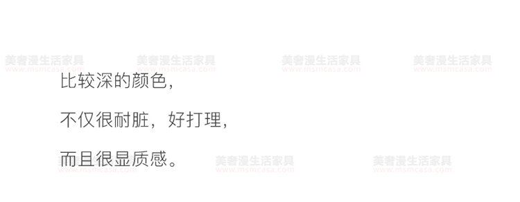 美奢漫意式極簡(jiǎn)科技皮珍珠棉沙發(fā)HY-SF2112-1#