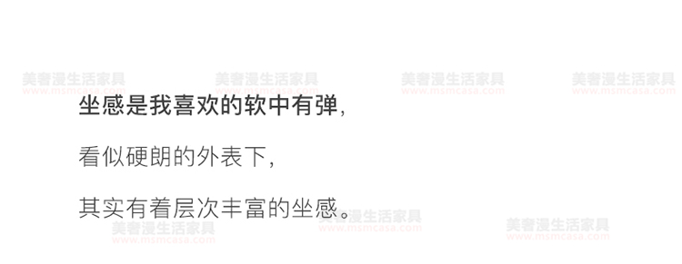 美奢漫意式極簡(jiǎn)科技皮珍珠棉沙發(fā)HY-SF2112-1#