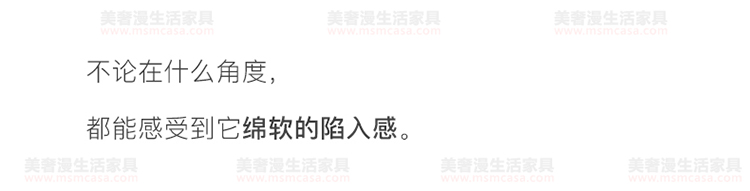 美奢漫意式極簡(jiǎn)科技皮珍珠棉沙發(fā)HY-SF2112-1#
