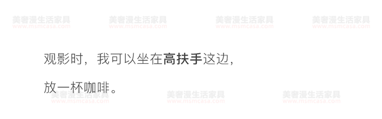 美奢漫意式極簡(jiǎn)科技皮珍珠棉沙發(fā)HY-SF2112-1#