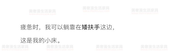 美奢漫意式極簡(jiǎn)科技皮珍珠棉沙發(fā)HY-SF2112-1#
