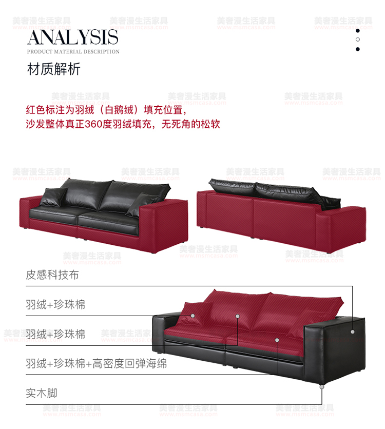 美奢漫意式極簡(jiǎn)科技皮珍珠棉沙發(fā)HY-SF2112-1#