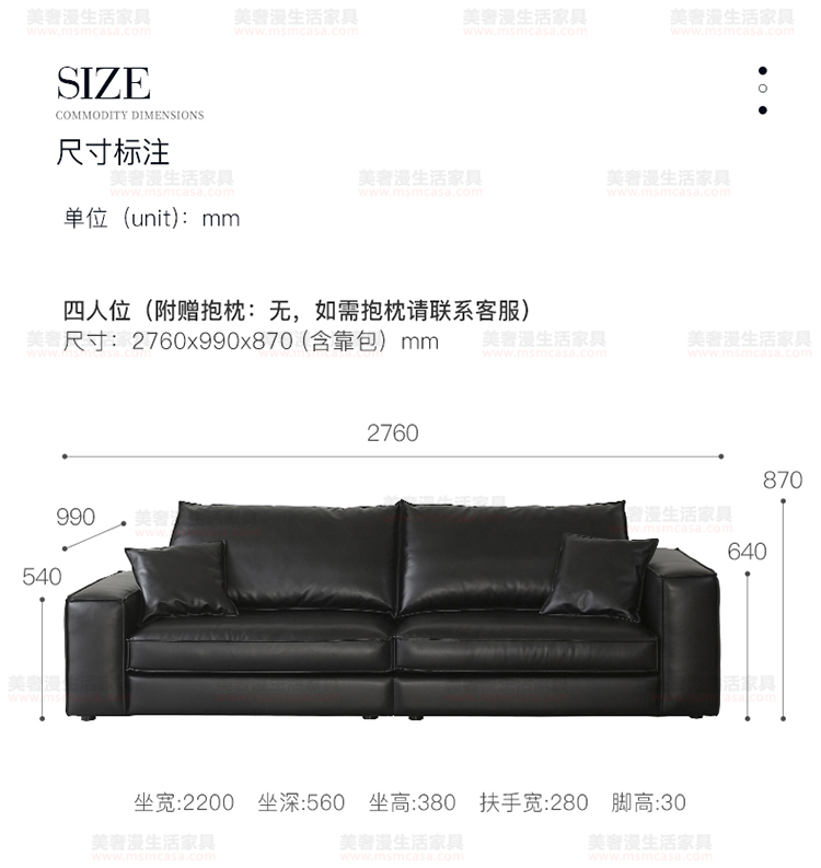 美奢漫意式極簡(jiǎn)科技皮珍珠棉沙發(fā)HY-SF2112-1#