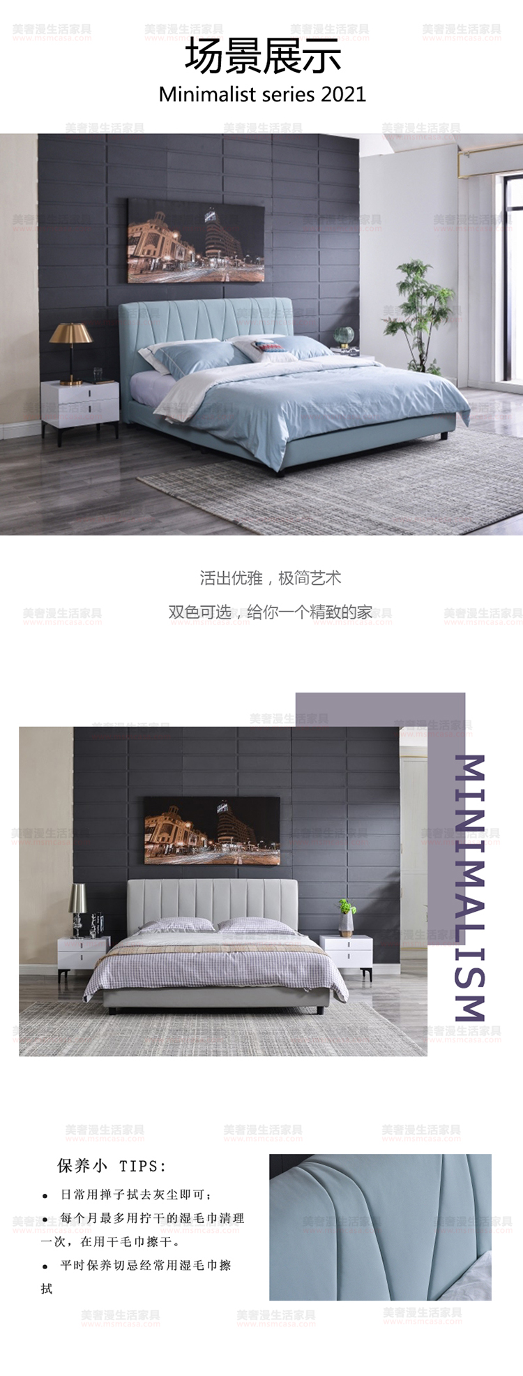 美奢漫科技布軟床XM-H8028-2B（特價(jià)）#