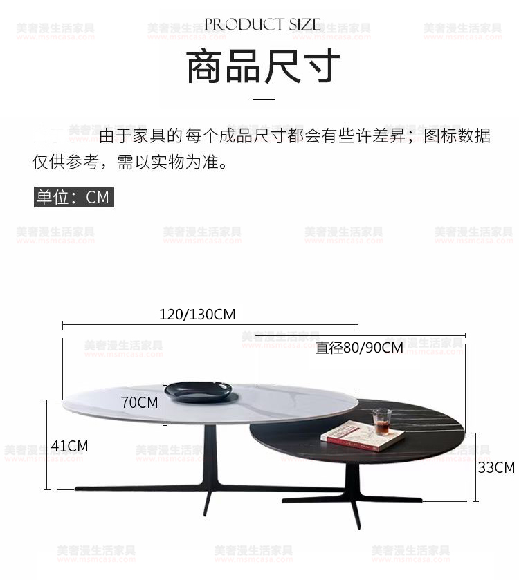 美奢漫極簡(jiǎn)巖板組合茶幾Y6044#
