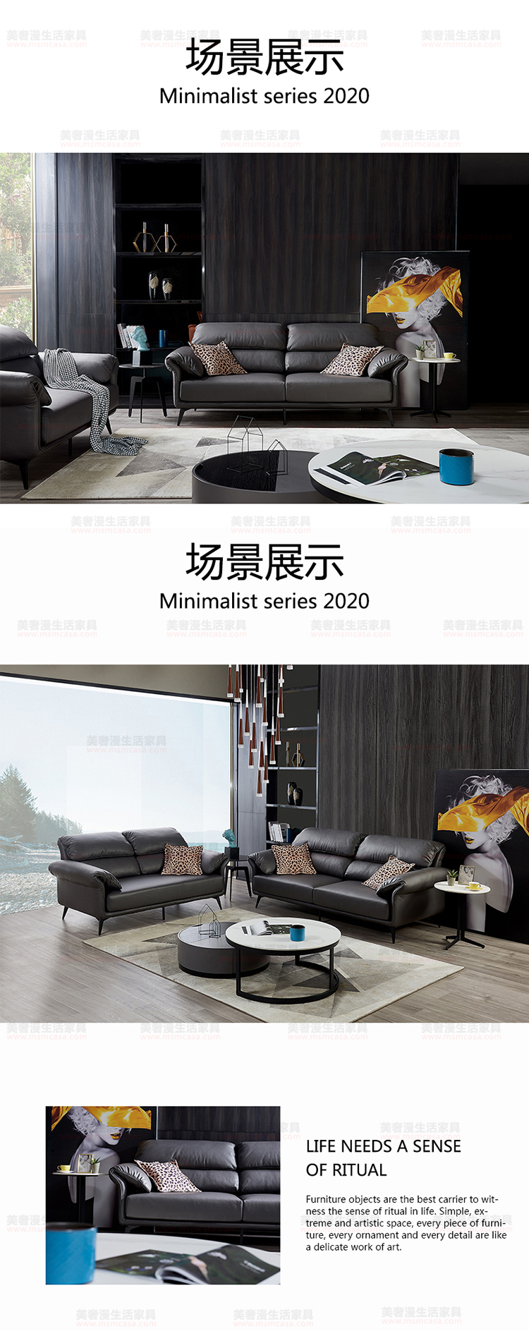 美奢漫極簡(jiǎn)科技布沙發(fā)GL-L029-1#