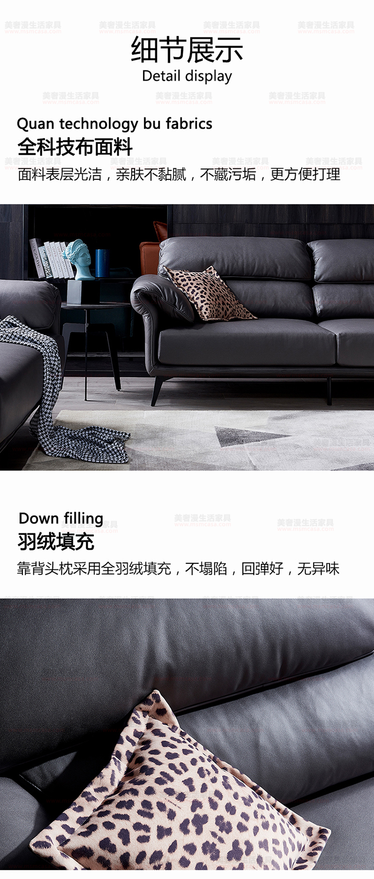 美奢漫極簡(jiǎn)科技布沙發(fā)GL-L029-1#