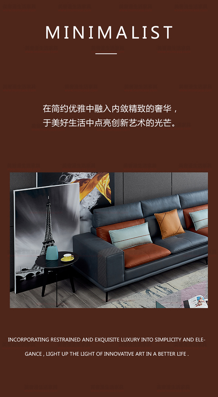 美奢漫極簡科技布沙發(fā)GL-L030-1#