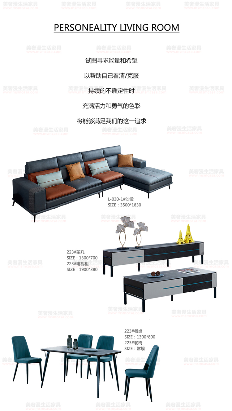 美奢漫極簡科技布沙發(fā)GL-L030-1#