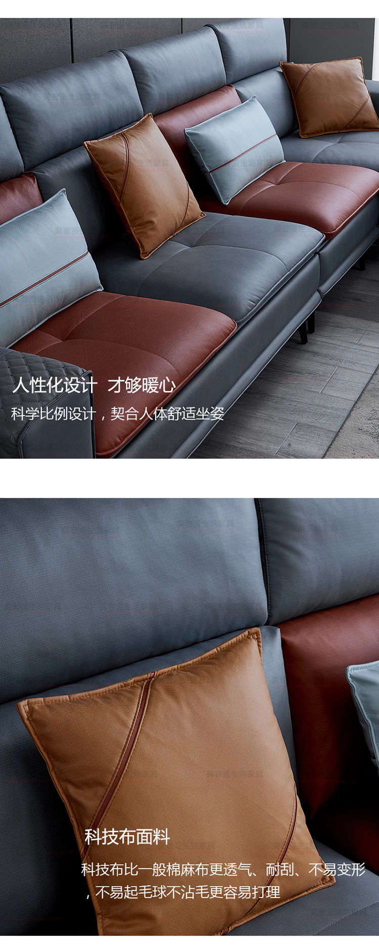 美奢漫極簡科技布沙發(fā)GL-L030-1#