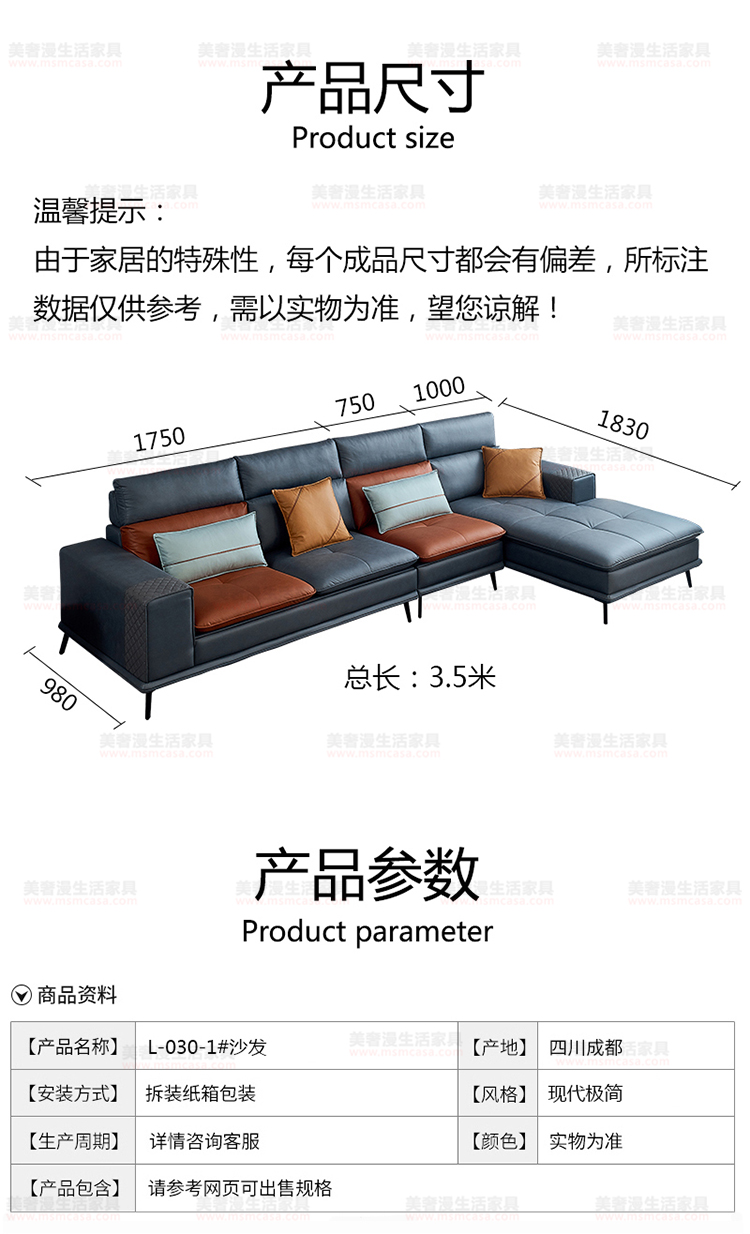 美奢漫極簡科技布沙發(fā)GL-L030-1#