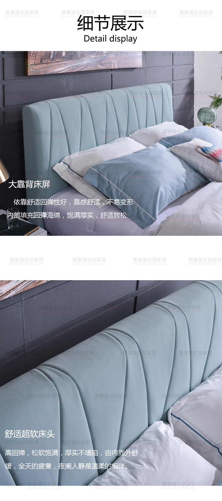 美奢漫極簡(jiǎn)科技布軟床XM-H8028-2B#
