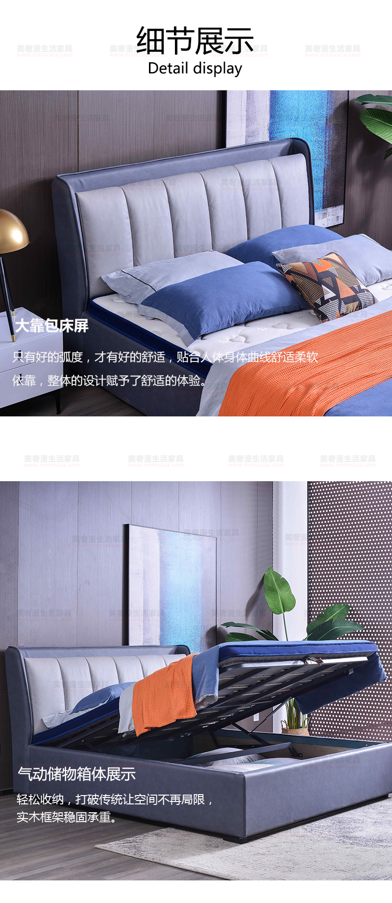 美奢漫極簡科技布高箱床XM-H8019#