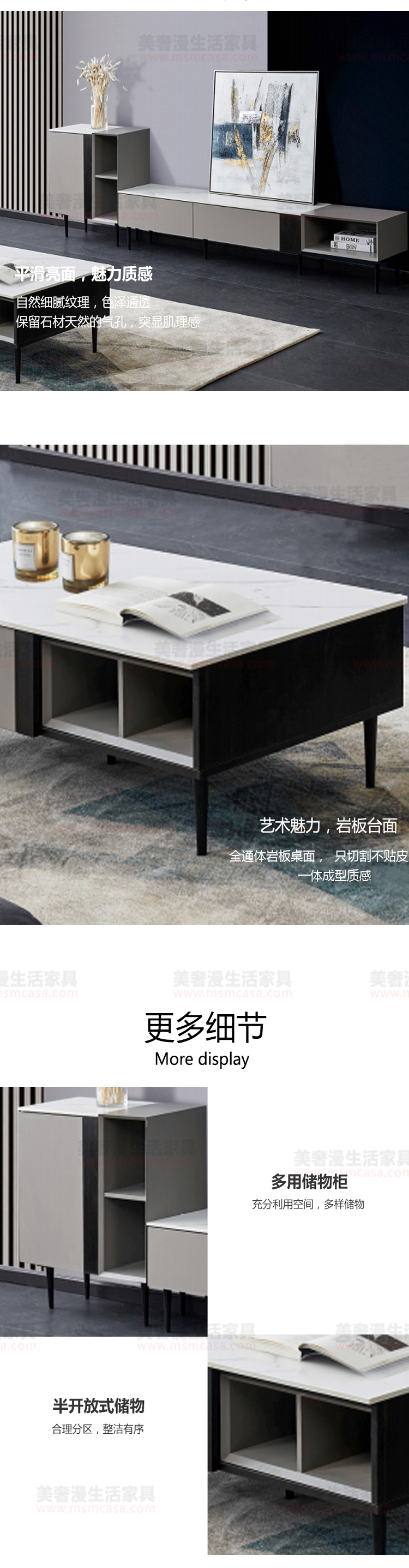 美奢漫極簡(jiǎn)巖板組合Z-6#