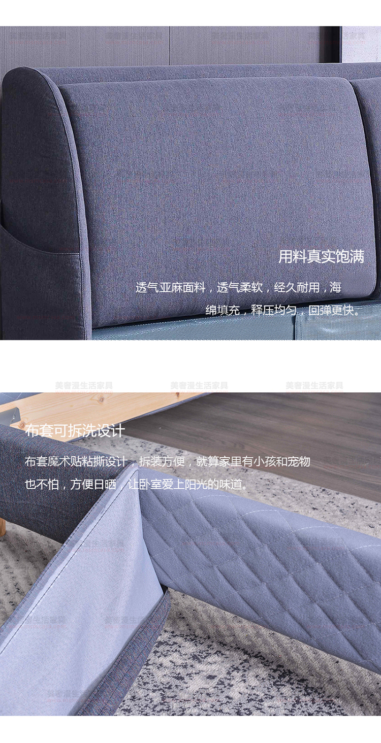 美奢漫極簡(jiǎn)棉麻軟床XM-H6011-2A#