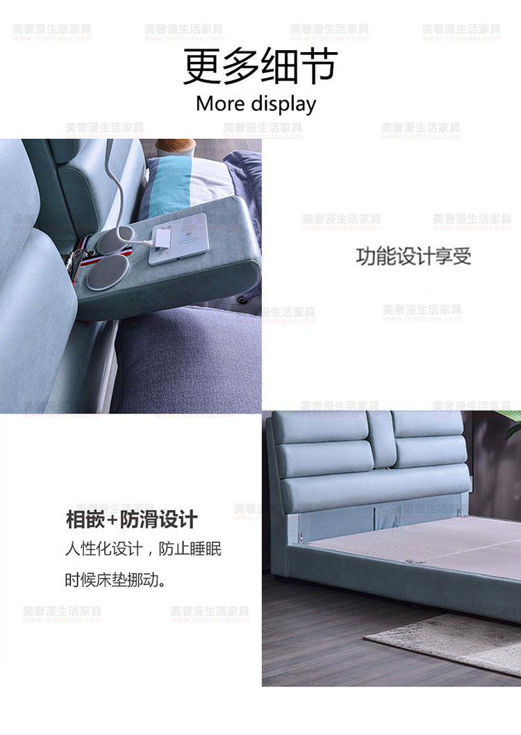 美奢漫極簡科技布功能軟床XM-D8025A#