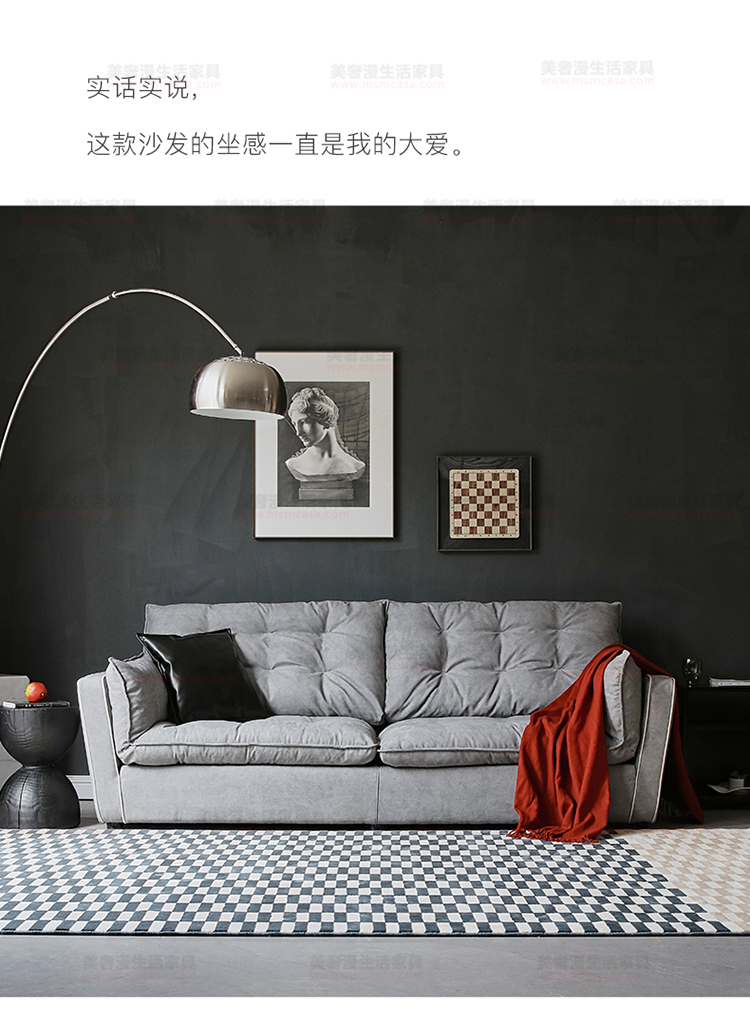 美奢漫意式極簡科技皮羽絨沙發(fā)HY-SF2105#