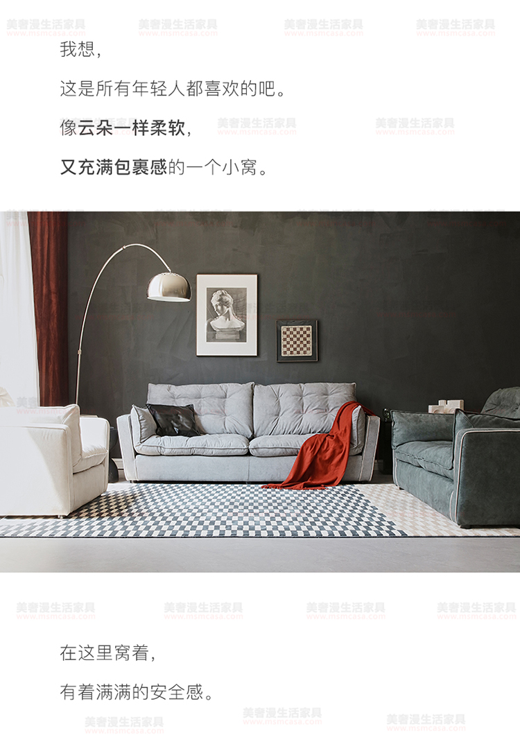 美奢漫意式極簡科技皮羽絨沙發(fā)HY-SF2105#
