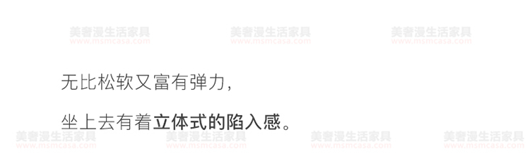 美奢漫意式極簡科技皮羽絨沙發(fā)HY-SF2105#