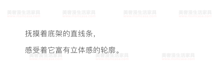 美奢漫意式極簡科技皮羽絨沙發(fā)HY-SF2105#