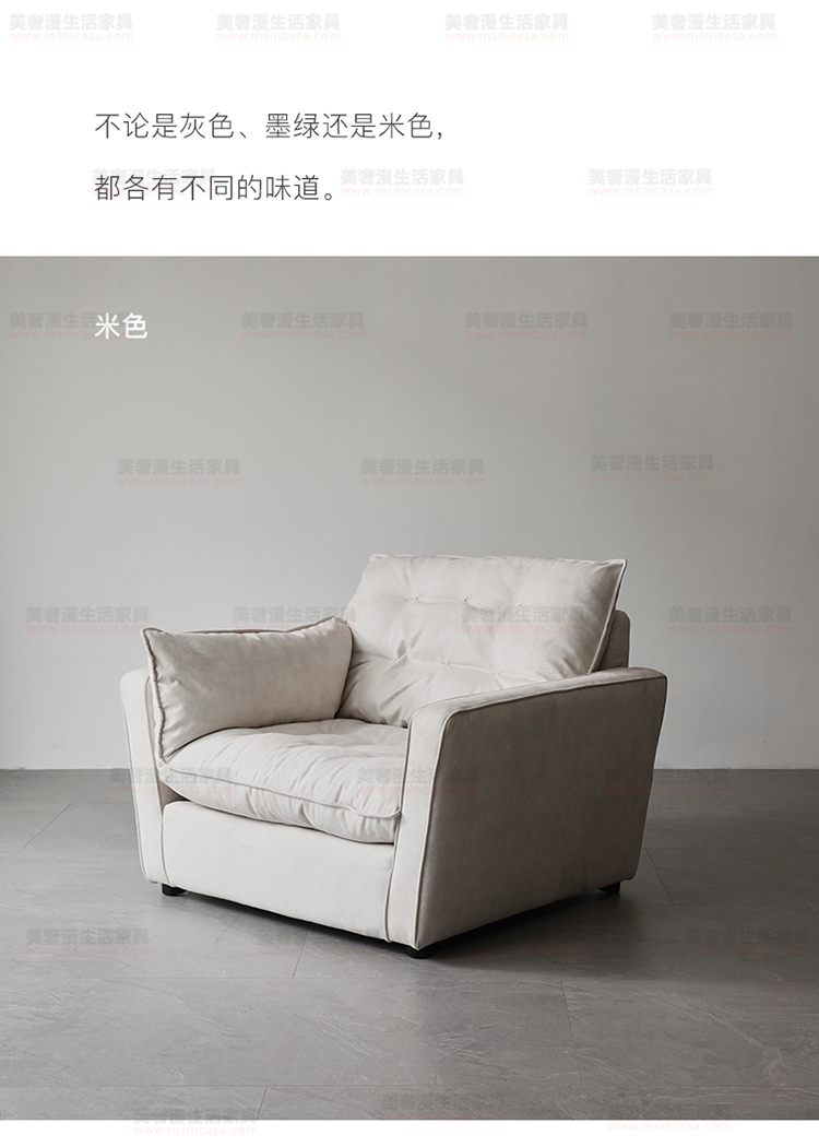 美奢漫意式極簡科技皮羽絨沙發(fā)HY-SF2105#