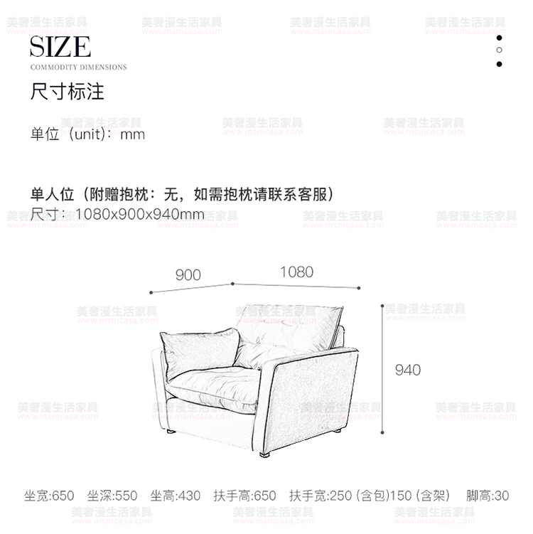 美奢漫意式極簡科技皮羽絨沙發(fā)HY-SF2105#