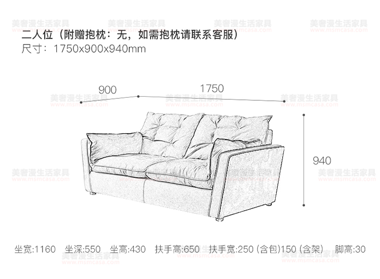 美奢漫意式極簡科技皮羽絨沙發(fā)HY-SF2105#