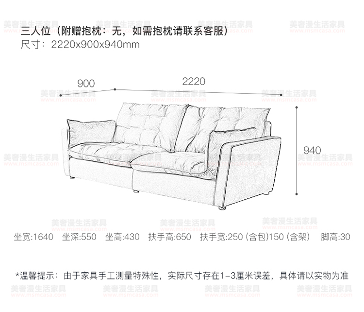 美奢漫意式極簡科技皮羽絨沙發(fā)HY-SF2105#