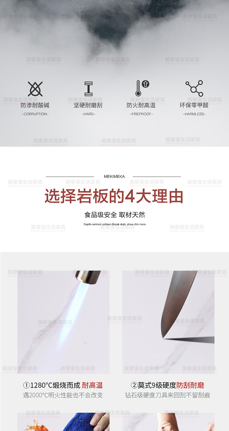 美奢漫極簡巖板茶幾電視柜MQ-2106#