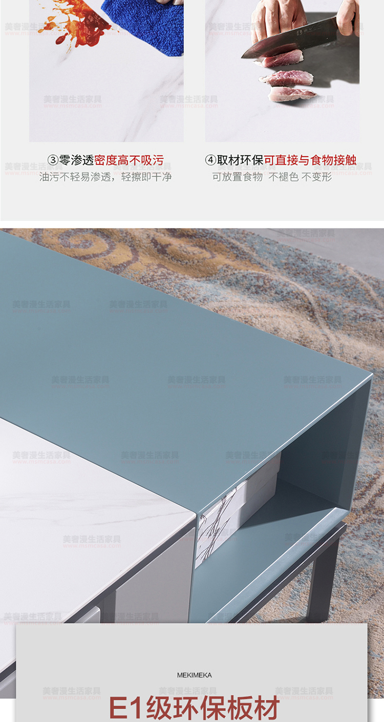 美奢漫極簡巖板茶幾電視柜MQ-2106#