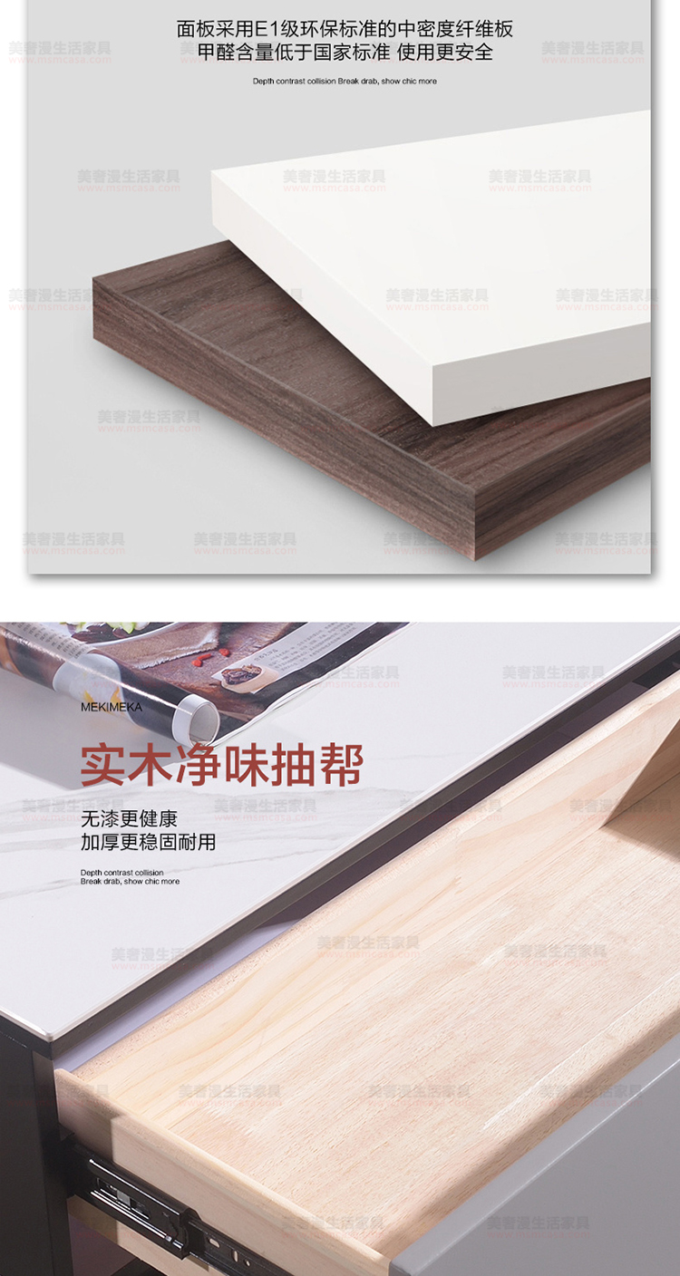 美奢漫極簡巖板茶幾電視柜MQ-2106#