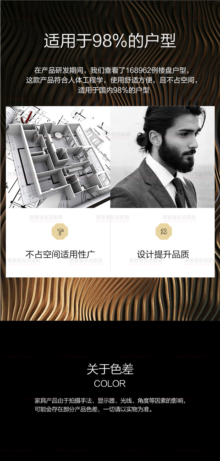 美奢漫極簡巖板茶幾電視柜MQ-2106#