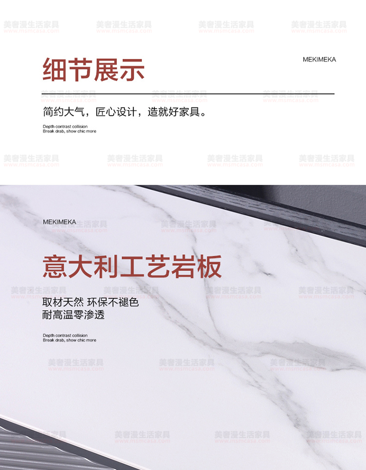 美奢漫極簡(jiǎn)巖板木皮茶幾電視柜MQ-2108#