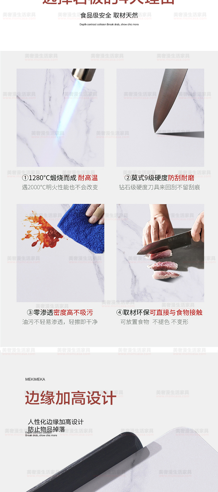 美奢漫極簡(jiǎn)巖板木皮茶幾電視柜MQ-2108#