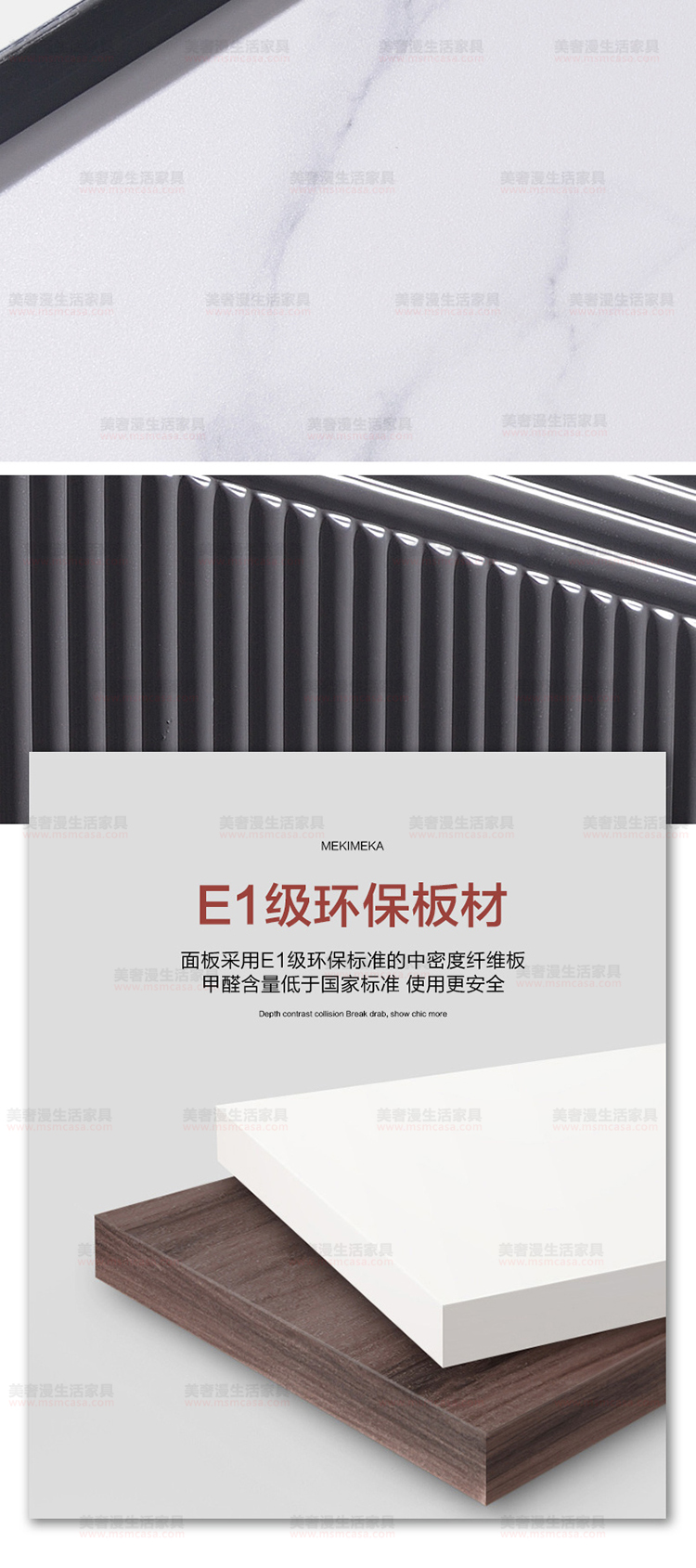 美奢漫極簡(jiǎn)巖板木皮茶幾電視柜MQ-2108#