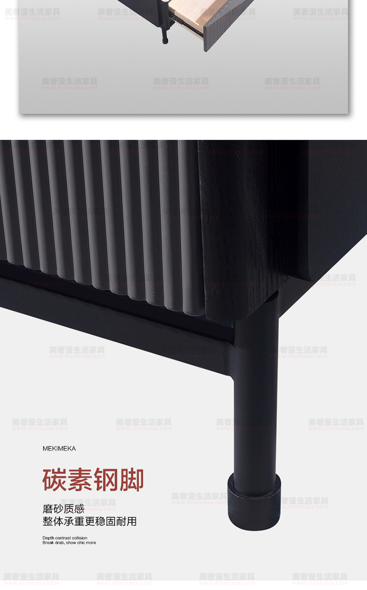 美奢漫極簡(jiǎn)巖板木皮茶幾電視柜MQ-2108#
