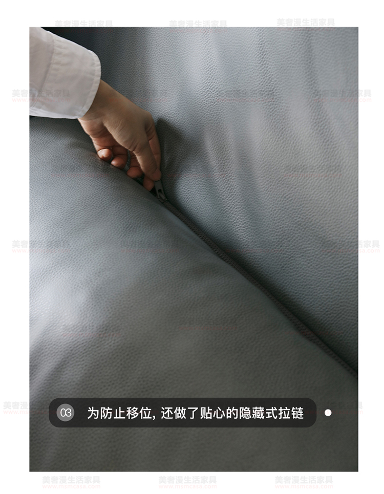 美奢漫意式極簡(jiǎn)科技皮乳膠沙發(fā)HY-SF2113#