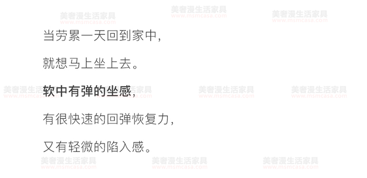 美奢漫意式極簡(jiǎn)科技皮乳膠沙發(fā)HY-SF2113#