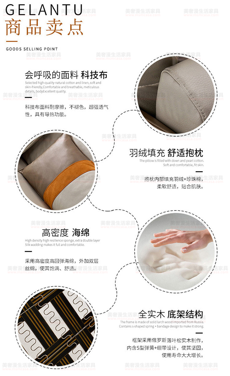 美奢漫極簡(jiǎn)科技布沙發(fā)GL-L009-1#